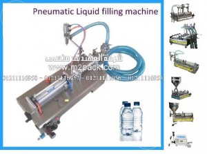 أفضل ماكينة لتعبئة عبوات السوائل نصف أتوماتيك موديل 403 ماركة المهندس منسي ماكينة مياه