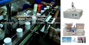 اغطية للعبوات البلاستيك وتلحم البحث المغناطيسى منى شركة المهندس منسى ، تعريف المعادن الفلزية