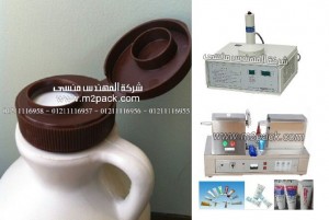 اللحام الداخلي بالاندكشن للزجاجات وتلحم بالليزر من شركة المهندس منسى ، تعريف المجال المغناطيسي