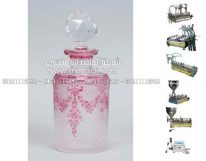 زجاجات اسنس العطور معبأة بماكينة تعبئة السوائل النصف أتوماتيك من شركة المهندس منسي ،ماكينات تعبئة وتغليف السوائل