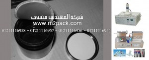 صورة لطريقة فتح طبة الاندكشن من عليالعبوات من شركة المهندس منسي ،استخدامات المغناطيس الكهربائي