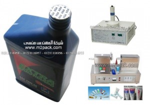طبات الاندكشن للحام للشراكن البلاستيك لزيوت السيارات تلحم بالحث المغناطيسي من شركه المهندس منسي ،انواع اسلاك اللحام واستخداماتها