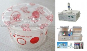 طبة لحام الاندكشن الحرارية وتلحم بالحث المغناطيسى من شركة المهندس مسنى ، تصنيف المواد الكيميائية