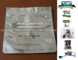 كيس الالومنيوم لتعبئة مستحضرات التجميل من شركة المهندس منسى ، اسعار ماكينات تصنيع الشنط البلاستيك
