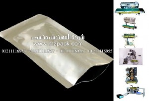 كيس الاومنيوم فويل من شركة المهندس منسى ، مشروع مصنع اكياس بلاستيك
