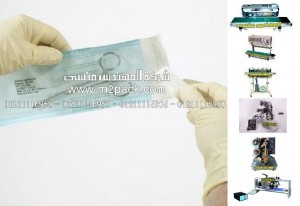 كيس الميتاليز الشفاف لتغليف المقص من شركة المهندس منسى ، مكن صناعة الاكياس البلاستيك