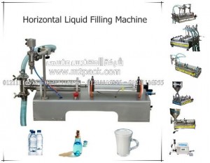 ماكينة تعبئة حليب جوز الهند في عبوات أو كاسات موديل 403 ماركة المهندس منسي ،ماكينة تعبئة سوائل لزجة