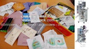 اكياس تعبئة عطور النساء لحام رباعي لماكينة موديل 505 ماركة المهندس منسي ، دليل المبيدات الزراعية بمصر