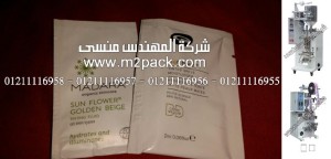 اكياس لتغليف الكريم بماكينات المهندس منسي ،برطمان عسل