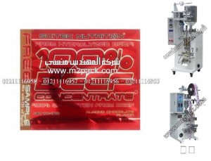 كيس لتغليف مشروب الطاقه من شركه المهندس منسي ،الة تغليف الاكياس