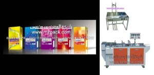 علب العطور مغلفه بالسلوفان من شركه المهندس منسي،انواع التغليف