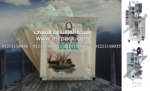 كيس زيت الشاي الأخضر للوجه من شركة المهندس منسي ،دراسة جدوى مشاريع صغيرة