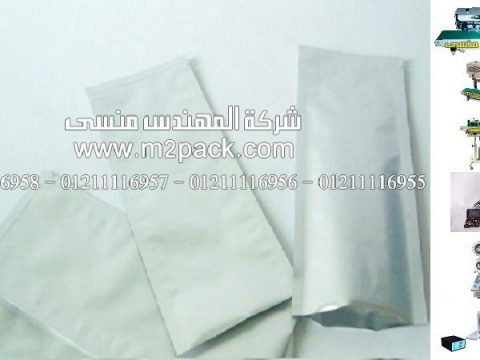 اكياس المونيوم فويل لتعبئة الكابتشينو من شركة المهندس منسي ، اصنع ماكينة لحام خاصة بك