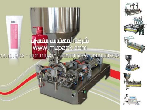 مكن تعبئة ، آلة نصف أتوماتيك 2 هيد تعبئة لعبوات زيت الشعر و أنابيب كريم الشعر موديل 404 ii ماركة المهندس منسي