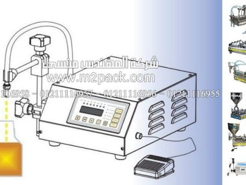ماكينة نصف أتوماتيك ديجيتال رقمية لضخ السوائل بالكاسات موديل 451 ماركة المهندس منسي ،ماكينة تعبئة سوائل