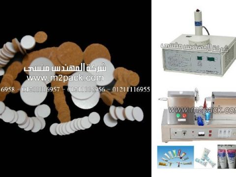 أجود و أفضل خامات الطبات بأسعار منافسة من شركة المهندس منسي ،القارورات البلاستيكية