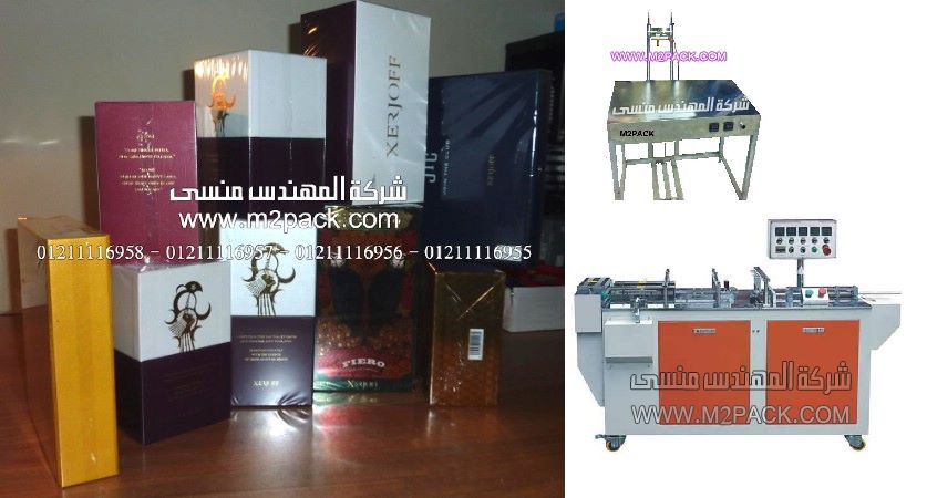 زجاجات العطور المعباه بعبوات مغلفة بالسلوفان الشفاف ثلاثى الابعاد من المهندس منسى ، شركة ام توباك لمواد التعبئة والتغليف