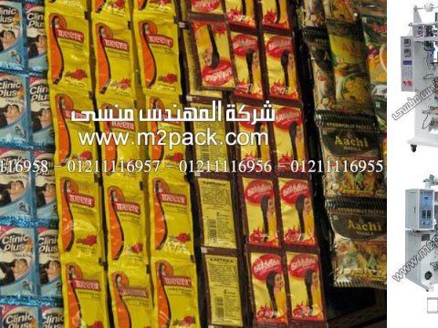 أكياس بلسم الشعر ذات اللحام الرباعي معبأة بماكينة موديل 505 ماركة المهندس منسي ،صناعة الشامبو