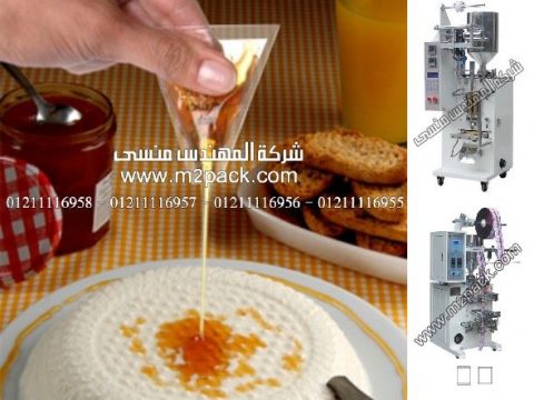 أكياس تعبئة عسل النحل أتوماتيكيا بماكينات المهندس منسي ،انواع التغليف