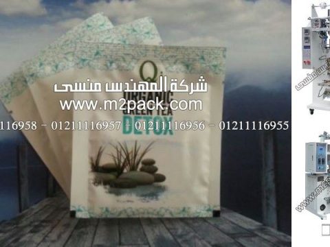 كيس زيت الشاي الأخضر للوجه من شركة المهندس منسي ،دراسة جدوى مشاريع صغيرة