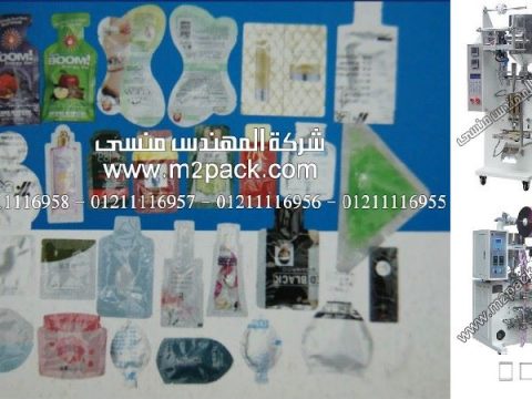 مجموعة من كريمات عينات تجميلية للهدايا و الاستعمالات السريعة من شركة المهندس منسي ،دراسة جدوى لمشروع صغير