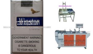 لشركات التبغ و السجائر لدينا ماكينات تغليف بالسوليفان من شركة المهندس منسي