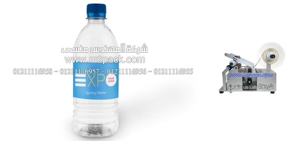 زجاجة مياه ملصوق عليها ليبل من شركة المهندس منسي ، شركات المواد الغذائية فى مصر