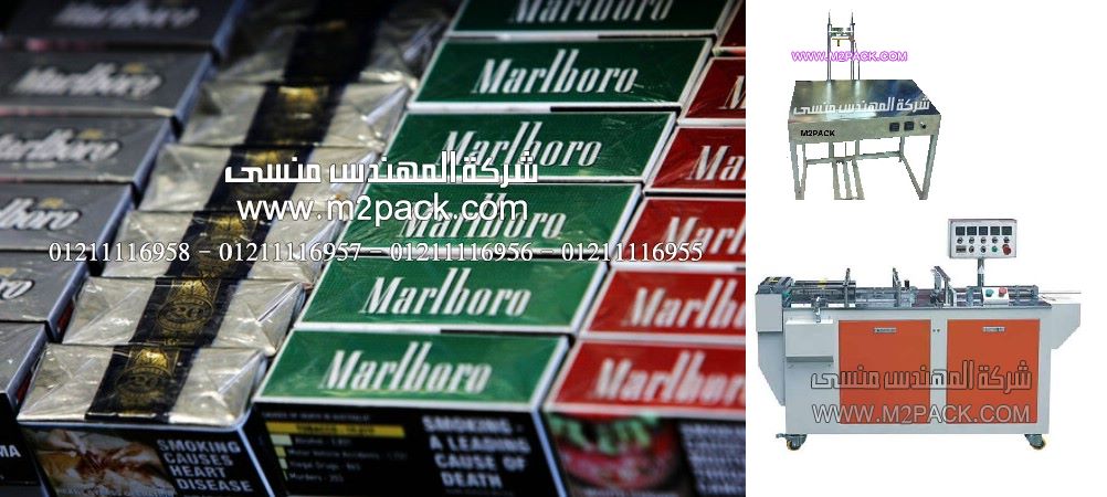 مختلف أنواع علب التدخين مغلفة بطبقة من السولفان ثلاثي الأبعاد ثري دي من شركة المهندس منسي