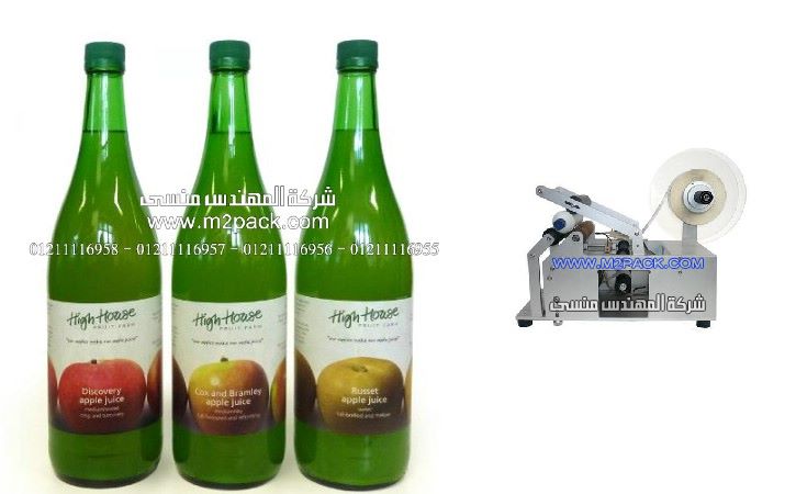 عصير التفاح بزجاجات مغلفة باليبل من شركة المهندس منسى ، شركة تصنيع مواد التعبئة والتغليف
