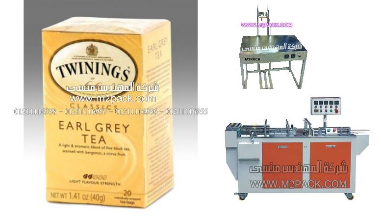 سلفنة حرارية لعلب أعشاب الشاي الصيني بماكينات و خامات شركة المهندس منسي الأتوماتيك