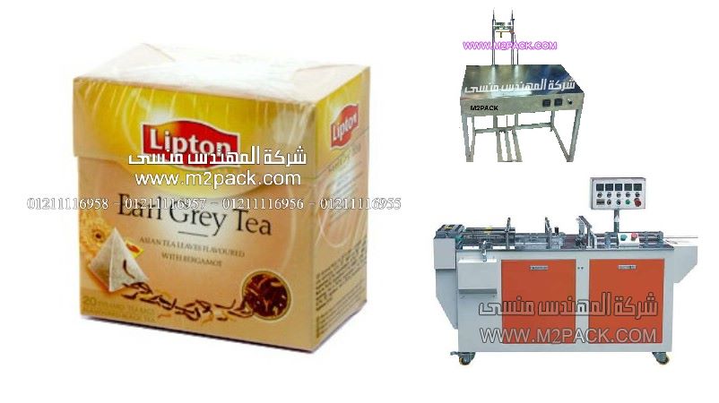 سلفنة علب شاي الفطور الإنجليزي أتوماتيكيا بأعلي سرعة للإنتاج بماكينات المهندس منسي